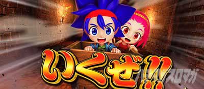 スマスロ 秘宝伝　CZ期待度