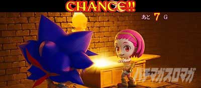 スマスロ 秘宝伝　高確率