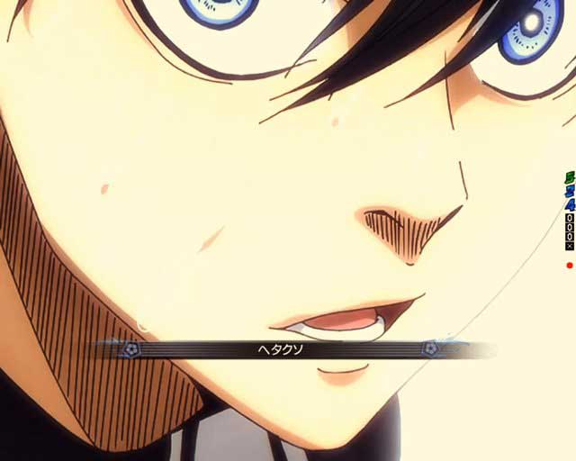 ブルーロック 演出法則