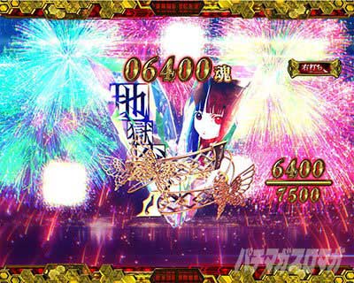 きくりの花火告知モード　極地獄BONUS　e地獄少女7500Ver.
