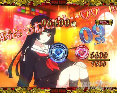 ビタドメコスプレモード　極地獄BONUS　e地獄少女7500Ver.