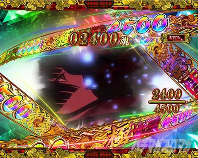 無予告モード　極地獄BONUS　e地獄少女7500ver.