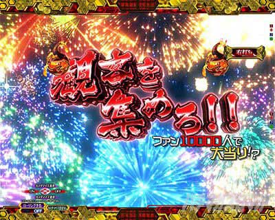 LIVEチャレンジモード　赤タイトル　地獄チャレンジ　e地獄少女7500Ver.