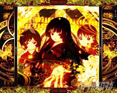 リーチ後予告　超絶カットイン予告　地獄少女モード　e地獄少女7500Ver.