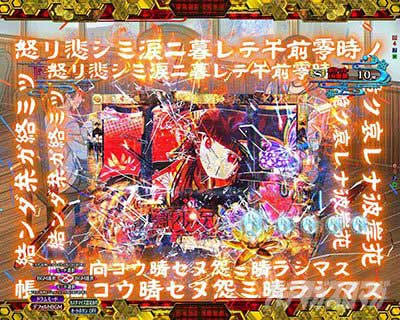 きくりチャレンジ前演出　ドラムモード　e地獄少女7500Ver.