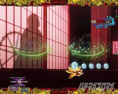 きくり探索モード　おばあちゃん出現予告　e地獄少女7500Ver.