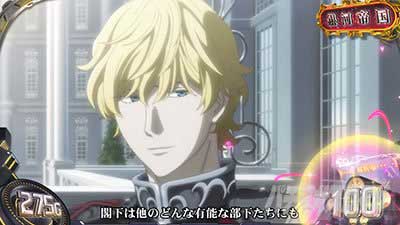 銀河英雄伝説 Die Neue These　W英雄システム