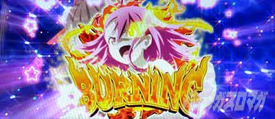 初当り契機　プリズムナナ