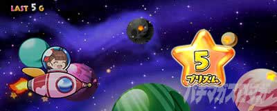 前半パート　プリプリゾーン　プリズムナナ