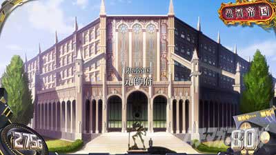 銀河英雄伝説 Die Neue These　通常時