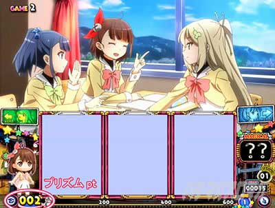 プリズムpt　プリズムナナ