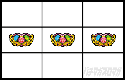 マジカル目　プリズム目　プリズムナナ