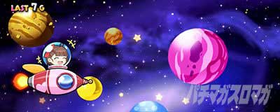 プリプリゾーン　プリズムナナ