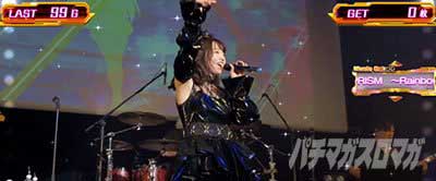 スペシャルBONUS　プリズムナナ