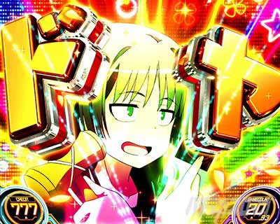 佐天涙子　ドヤカスタム｜レールガン2　スマスロ とある科学の超電磁砲2