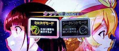 プリズムナナ　ST　プロローグ