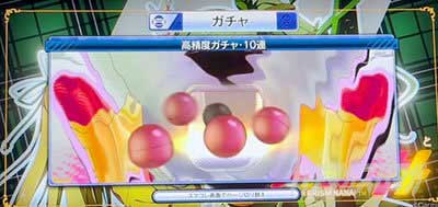 ノーマル・高精度ガチャ　プリズムナナ