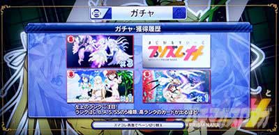 カード一覧　プリズムナナ