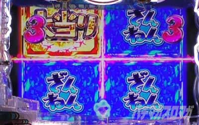 P沖ドキ！ドキドキ弾丸ツアー　ノーマルモード　シオマネくんリーチ