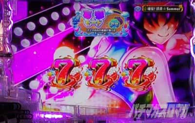 P沖ドキ！ドキドキ弾丸ツアー　妄想モード