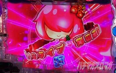 P沖ドキ！ドキドキ弾丸ツアー　妄想モード　ブロックステップアップ予告