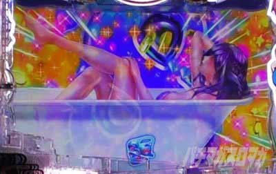 P沖ドキ！ドキドキ弾丸ツアー　妄想モード　シャワーリーチ