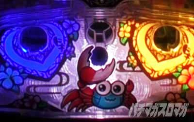 P沖ドキ！ドキドキ弾丸ツアー シオマネモード　シオマネジャッジ