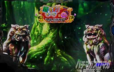 P沖ドキ！ドキドキ弾丸ツアー　屋久杉モード