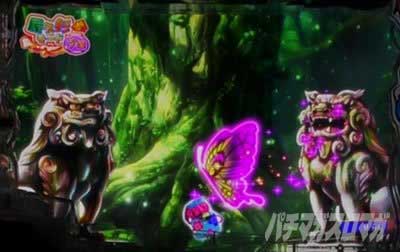 P沖ドキ！ドキドキ弾丸ツアー　屋久杉モード