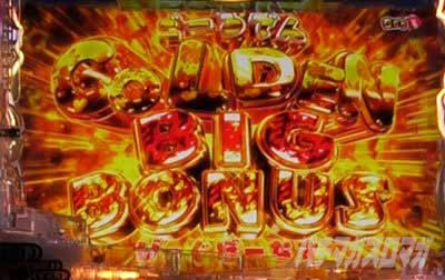 P沖ドキ！ドキドキ弾丸ツアー　GOLDEN BIG BONUS