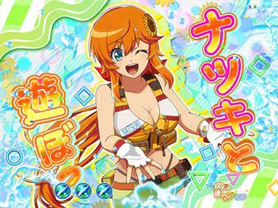 PA清流物語4 ウキウキ79ver.　アクティブモード