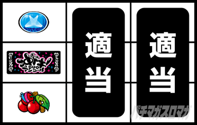 スマスロ 沖ドキ!]DUO アンコール　通常時の打ち方