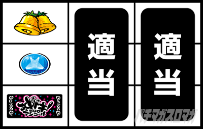 スマスロ 沖ドキ!]DUO アンコール　通常時の打ち方