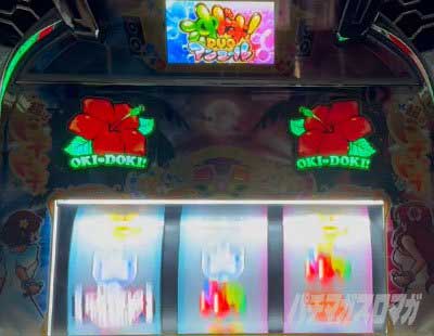 スマスロ 沖ドキ!]DUO アンコール　ハイビスカス点灯パターン