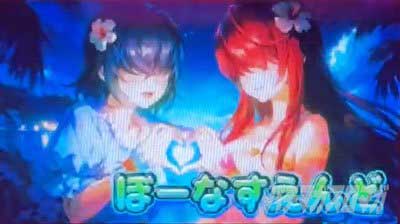 スマスロ 沖ドキ!DUO アンコール　ボーナス終了画面