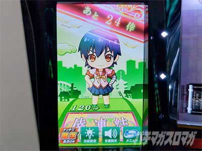 スマスロ 化物語 倖連結(ハッピーリンク)