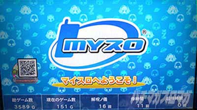 スマスロ 化物語 マイスロ