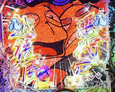 e吉宗 極乗3000ver.　カスタム　プレミアモード