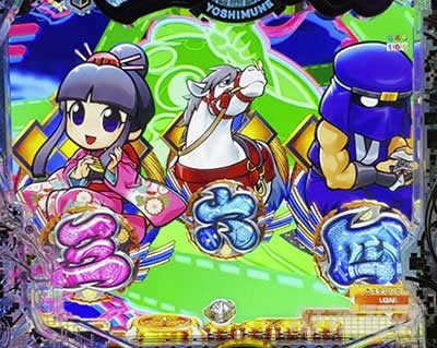 e吉宗 極乗3000ver.　カスタム　メリハリモード