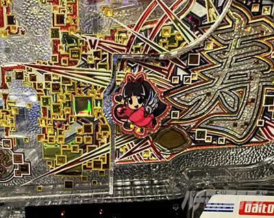 e吉宗 極乗3000ver.　カスタム　チビぷるアップ