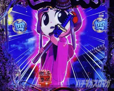 e吉宗 極乗3000ver.　姫参戦