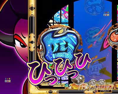 e吉宗 極乗3000ver.　奥方前兆予告