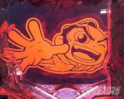 e吉宗 極乗3000ver.　イルミフラッシュ