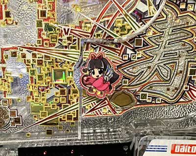 e吉宗 極乗3000ver.　チビぷる予告