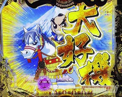 e吉宗 極乗3000ver.　金予告