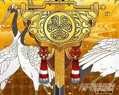 e吉宗 極乗3000ver.　御鈴廊下予告