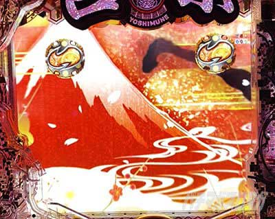 e吉宗 極乗3000ver.　SP発展予告