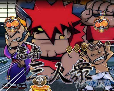 e吉宗 極乗3000ver.　決戦SPリーチ　悪者三人衆