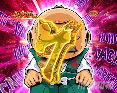 e吉宗 極乗3000ver.　開眼チャレン爺