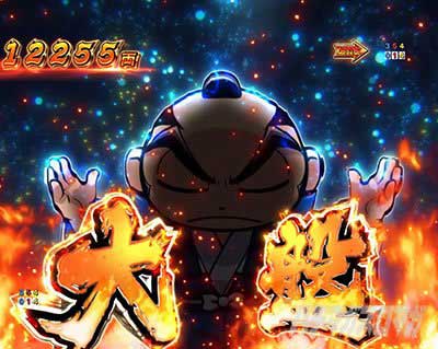 e吉宗 極乗3000ver.　吉宗ボーナス